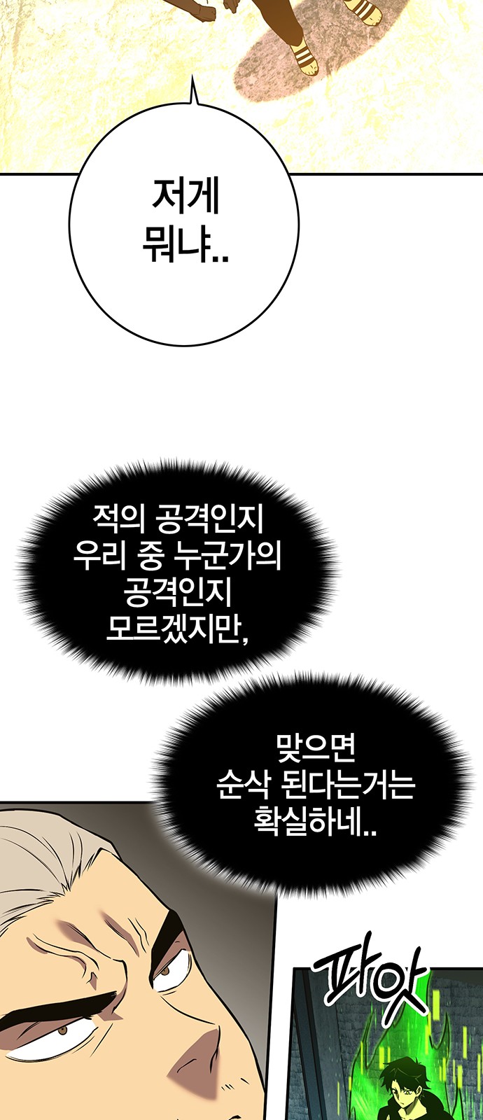 106 페이지