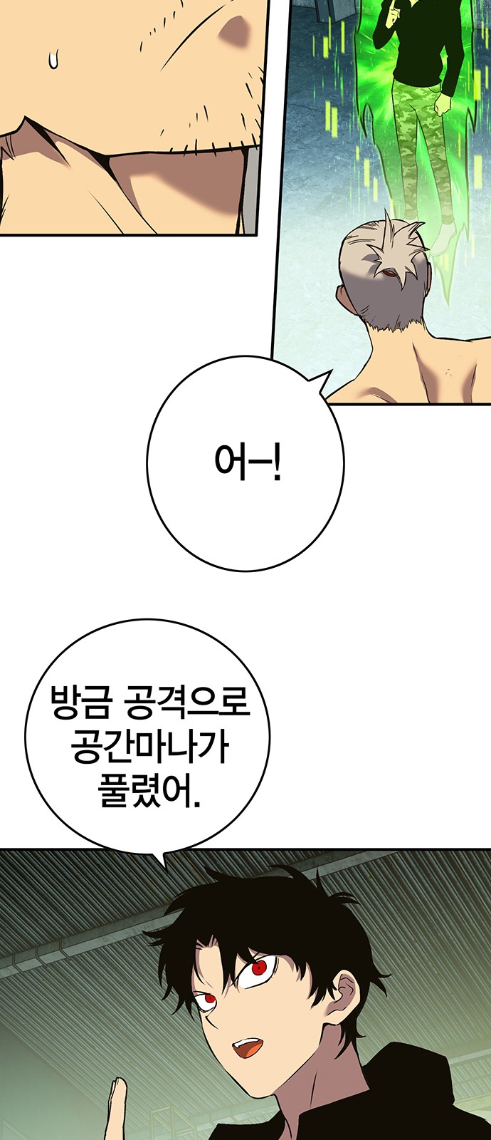 107 페이지