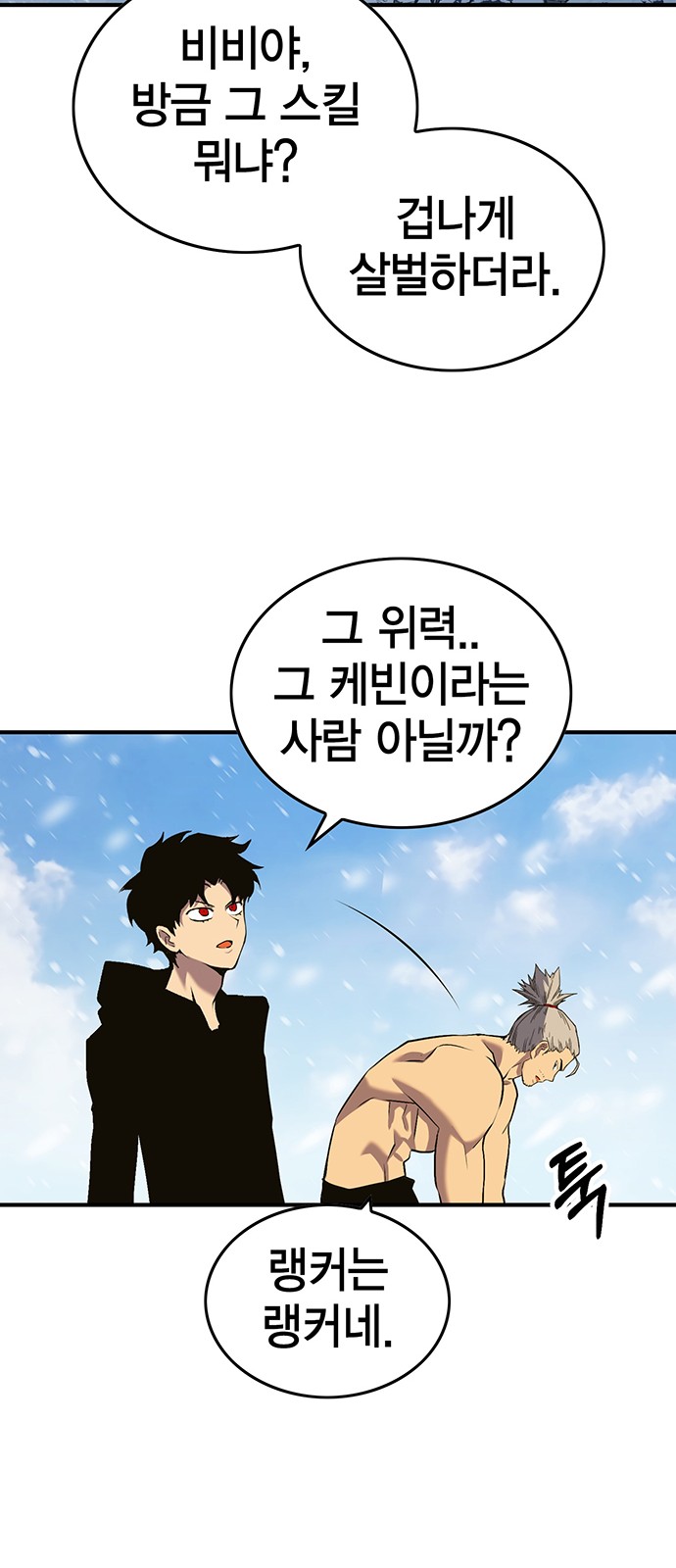 109 페이지