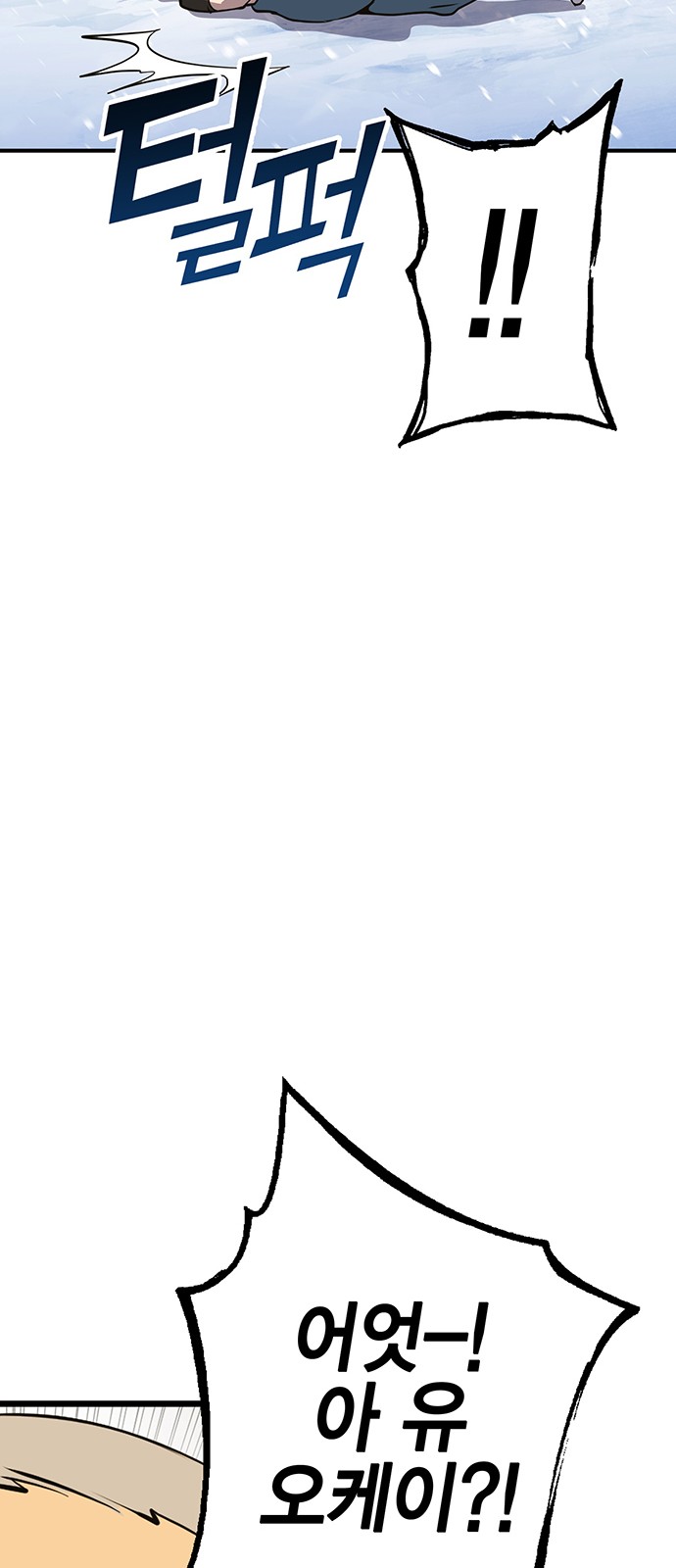 113 페이지