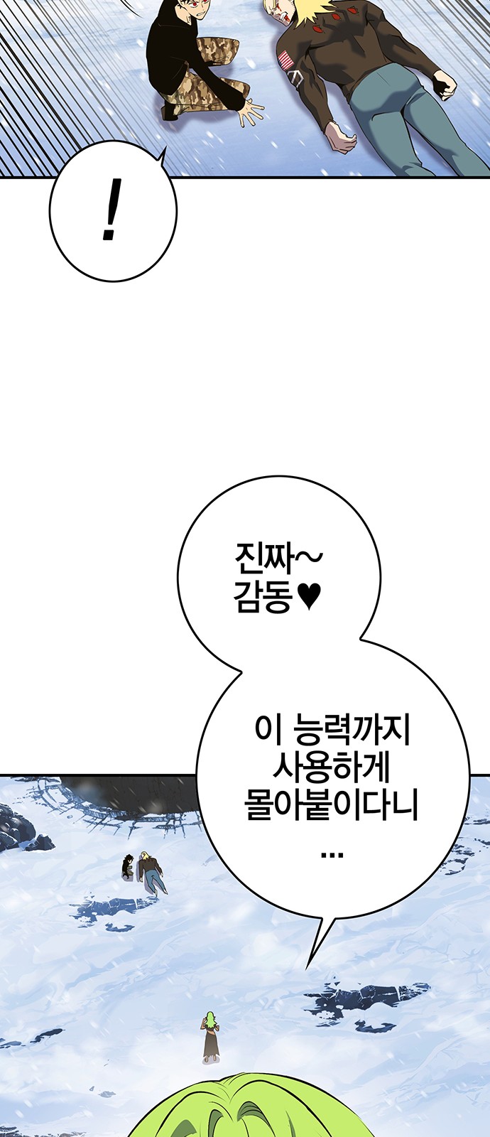 117 페이지