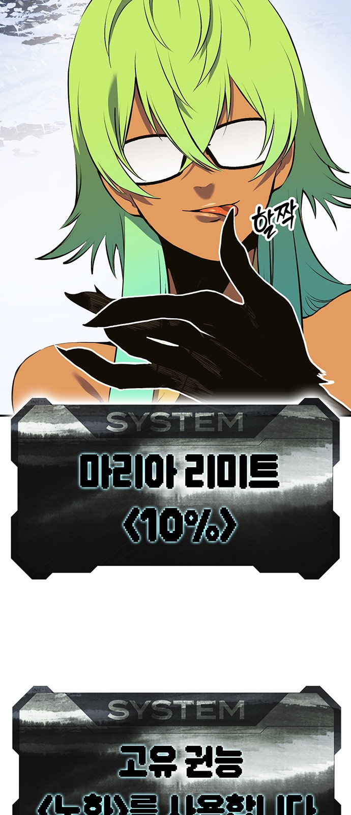 118 페이지