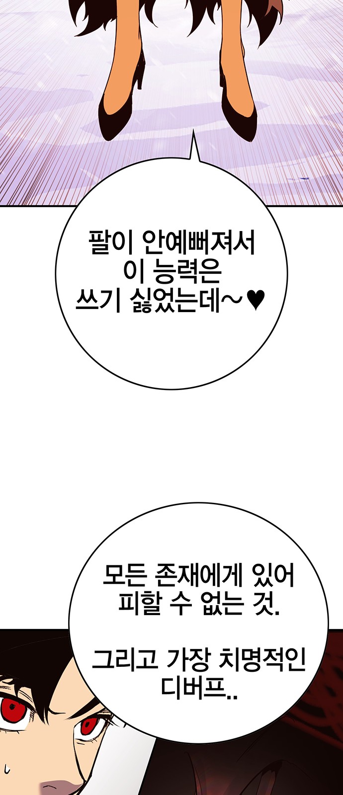 120 페이지