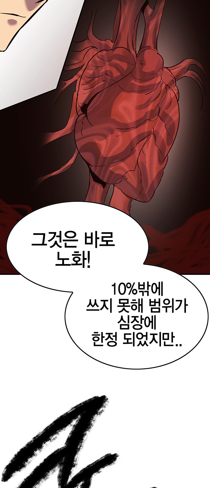 121 페이지