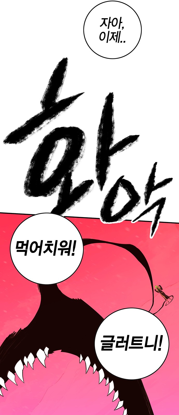 124 페이지