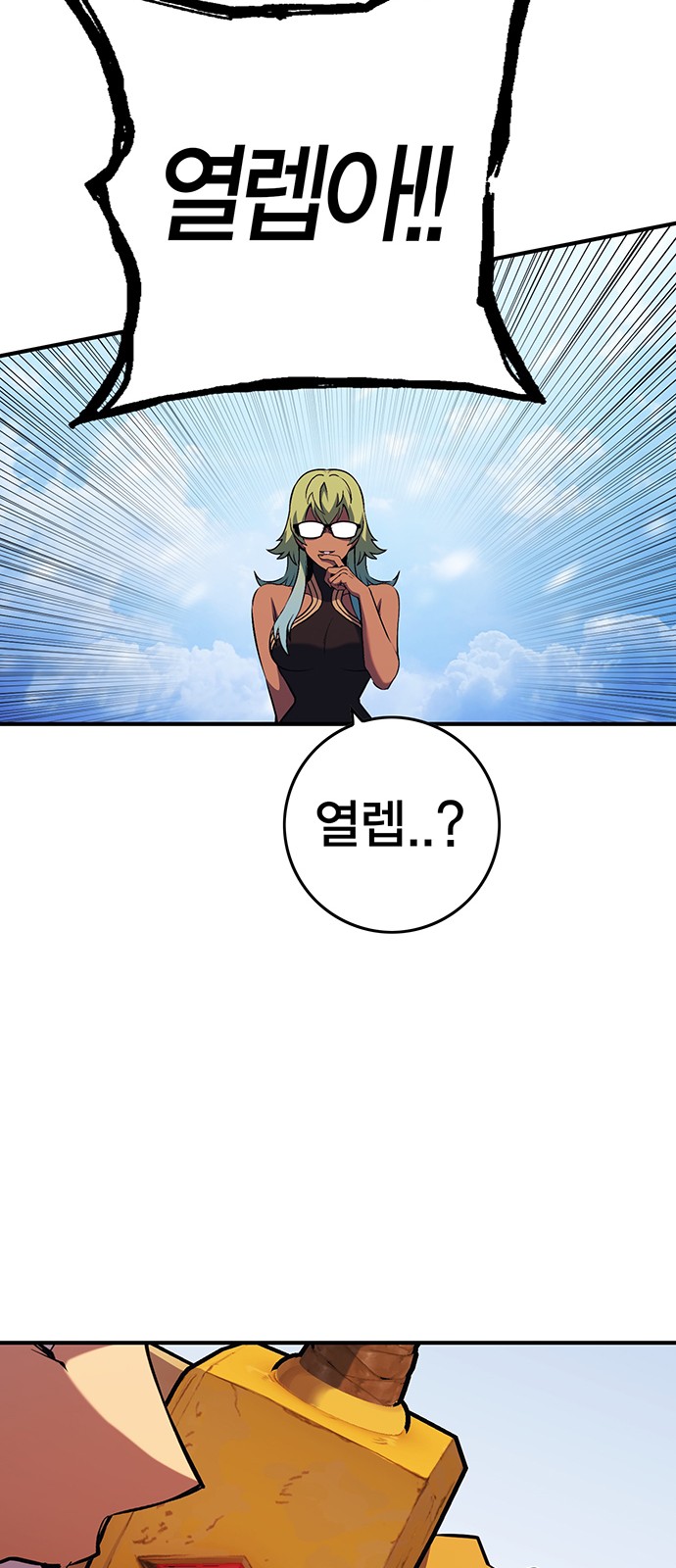 131 페이지