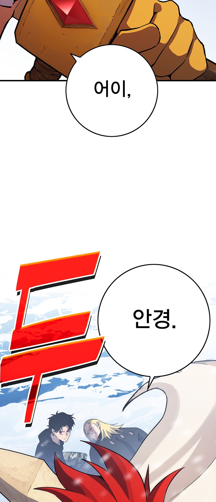 132 페이지