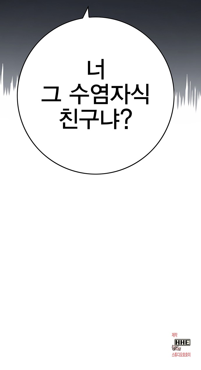 134 페이지