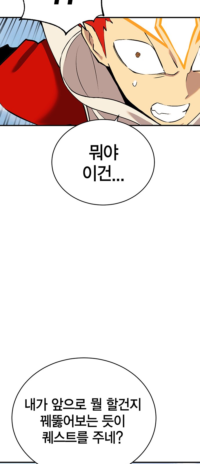49 페이지