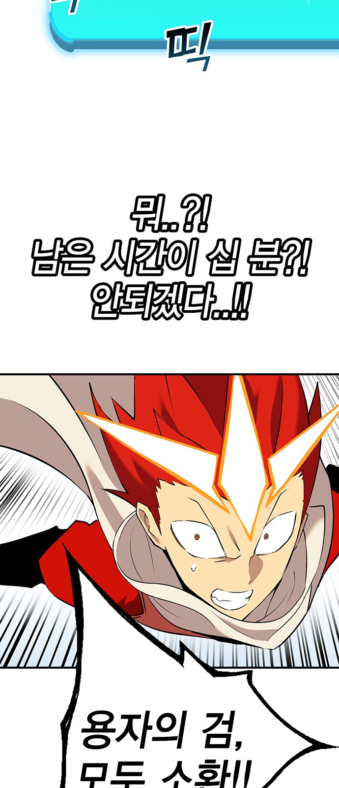 52 페이지