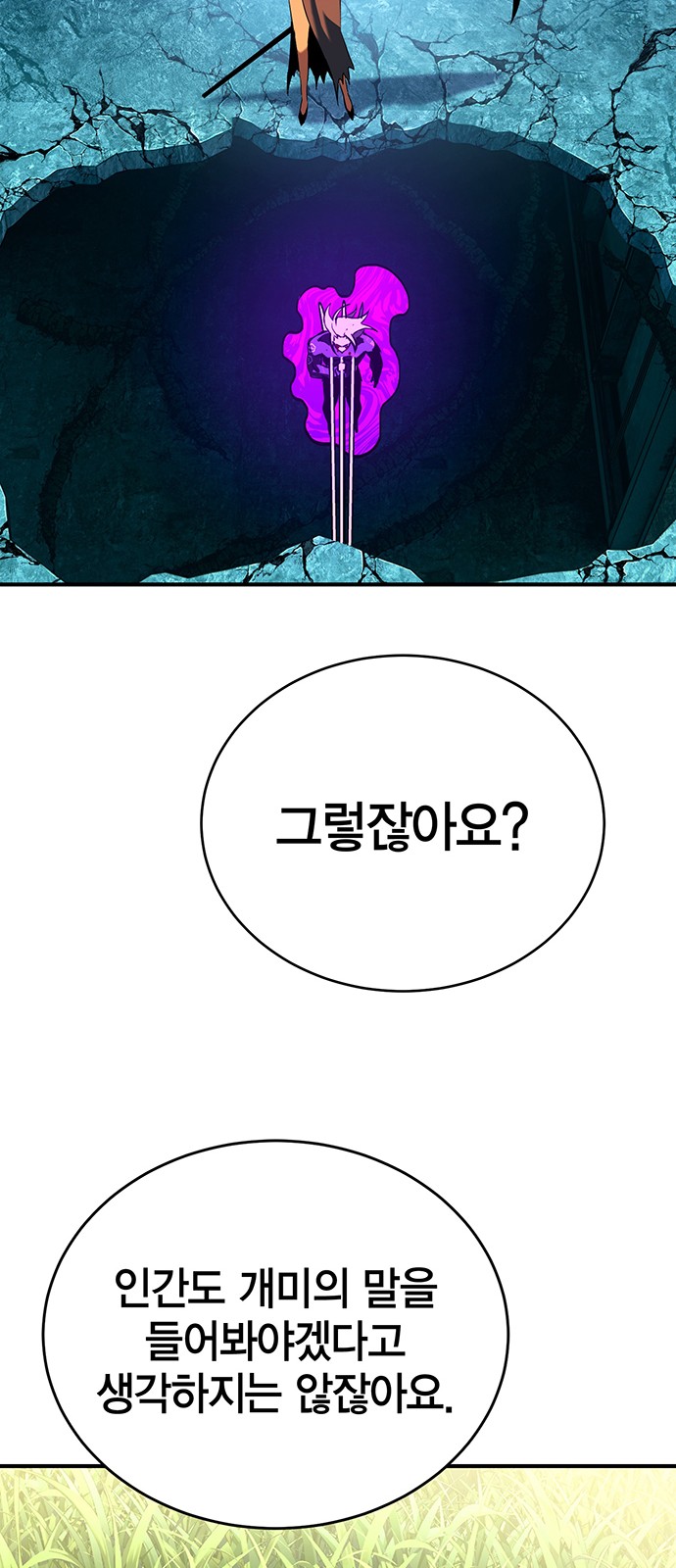 70 페이지
