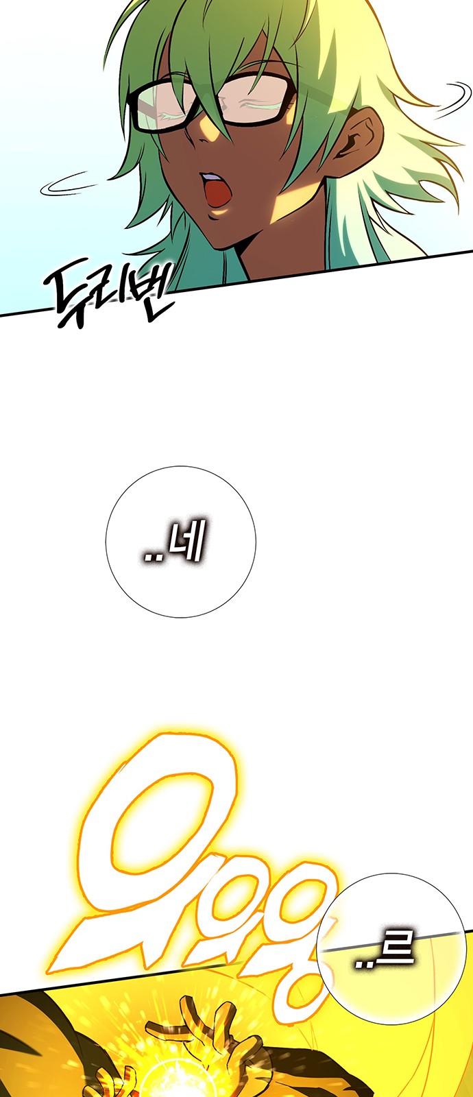 77 페이지