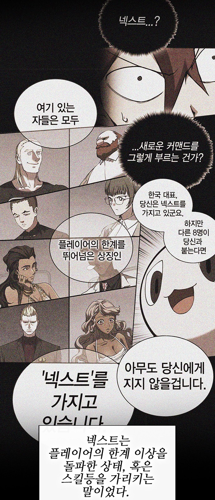 85 페이지