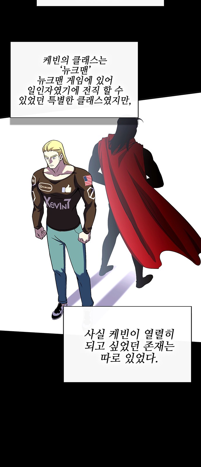 86 페이지