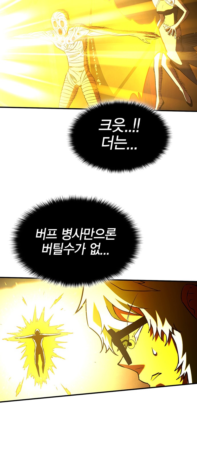 89 페이지