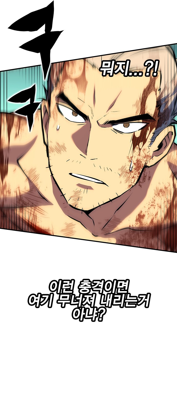 92 페이지