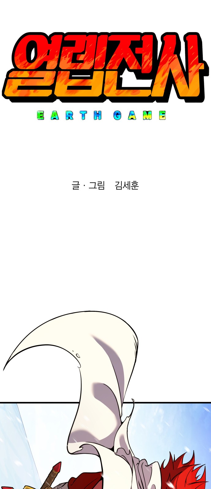 1 페이지
