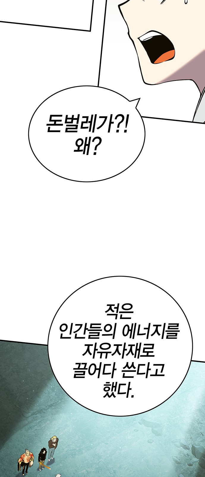 100 페이지