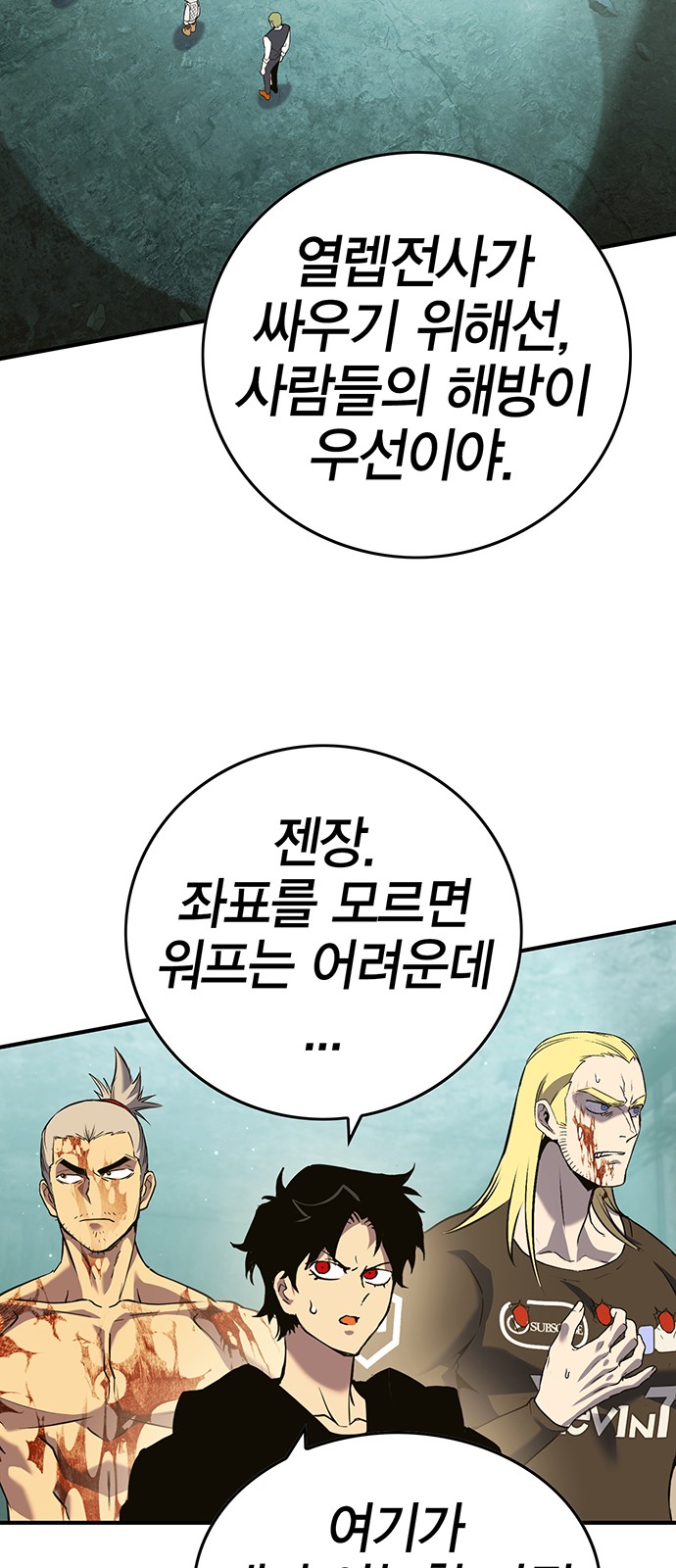 101 페이지