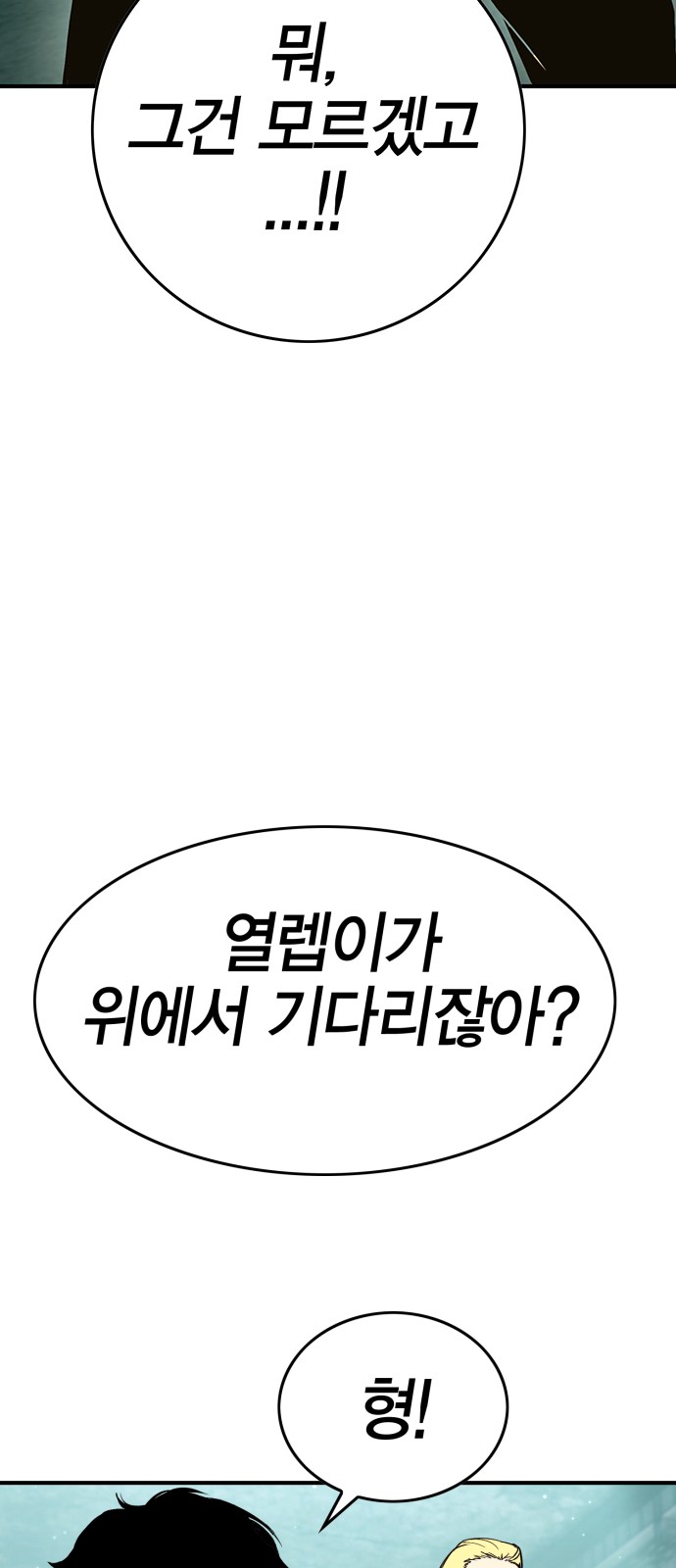 105 페이지