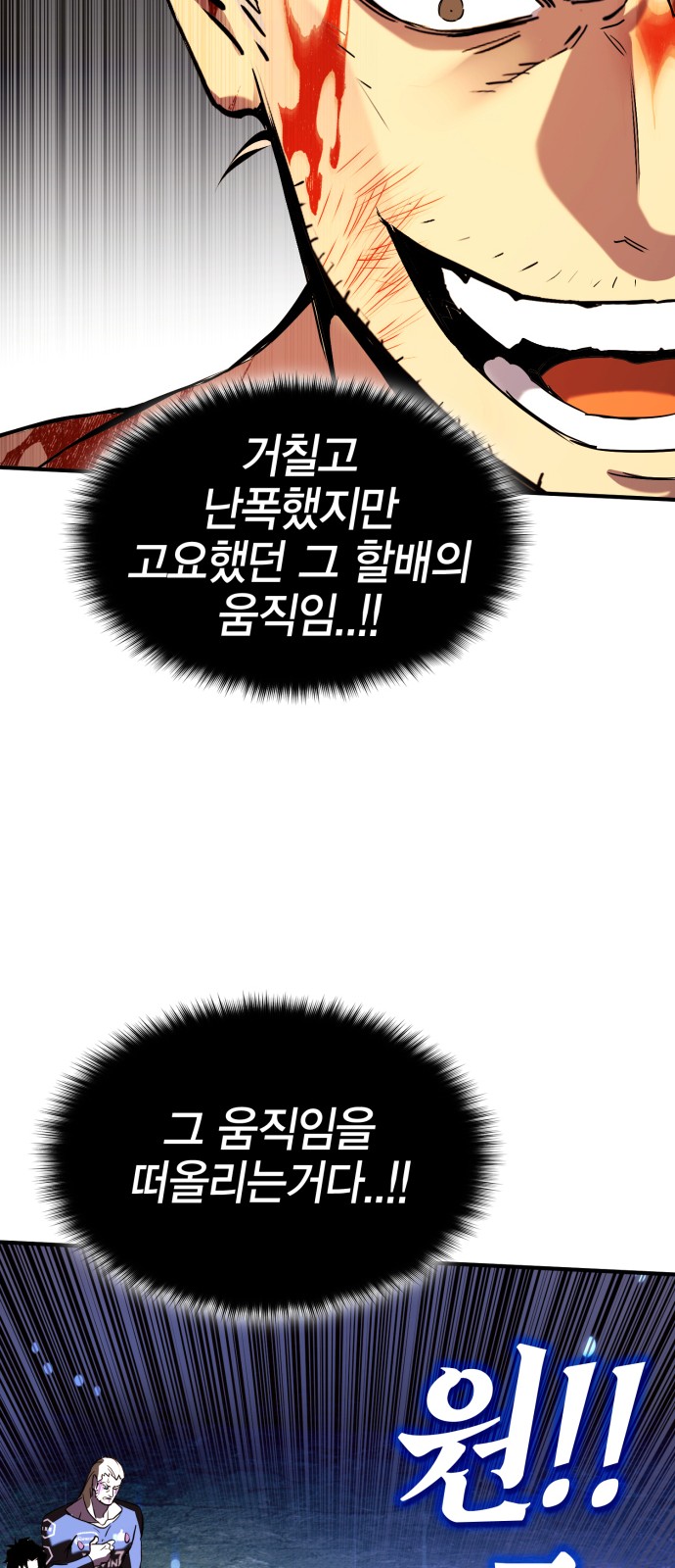 107 페이지