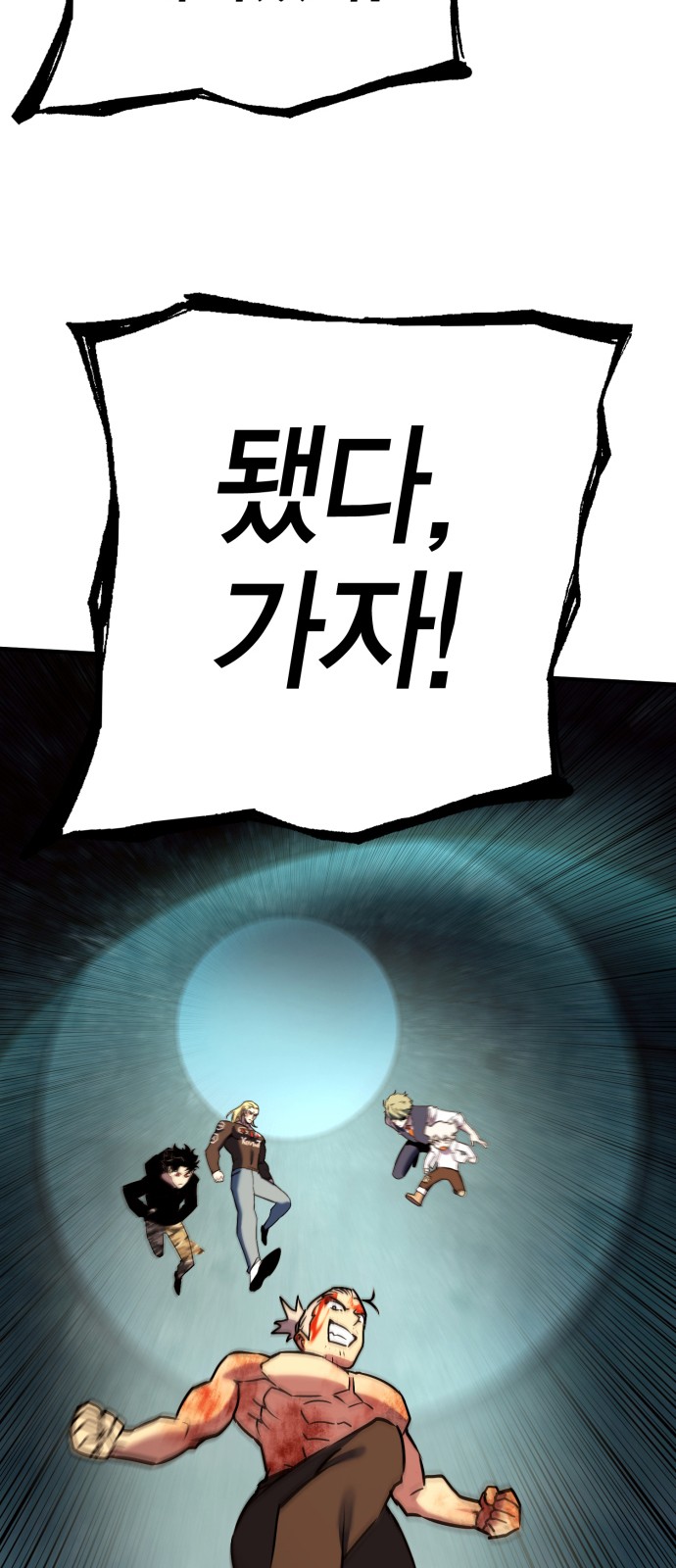 110 페이지