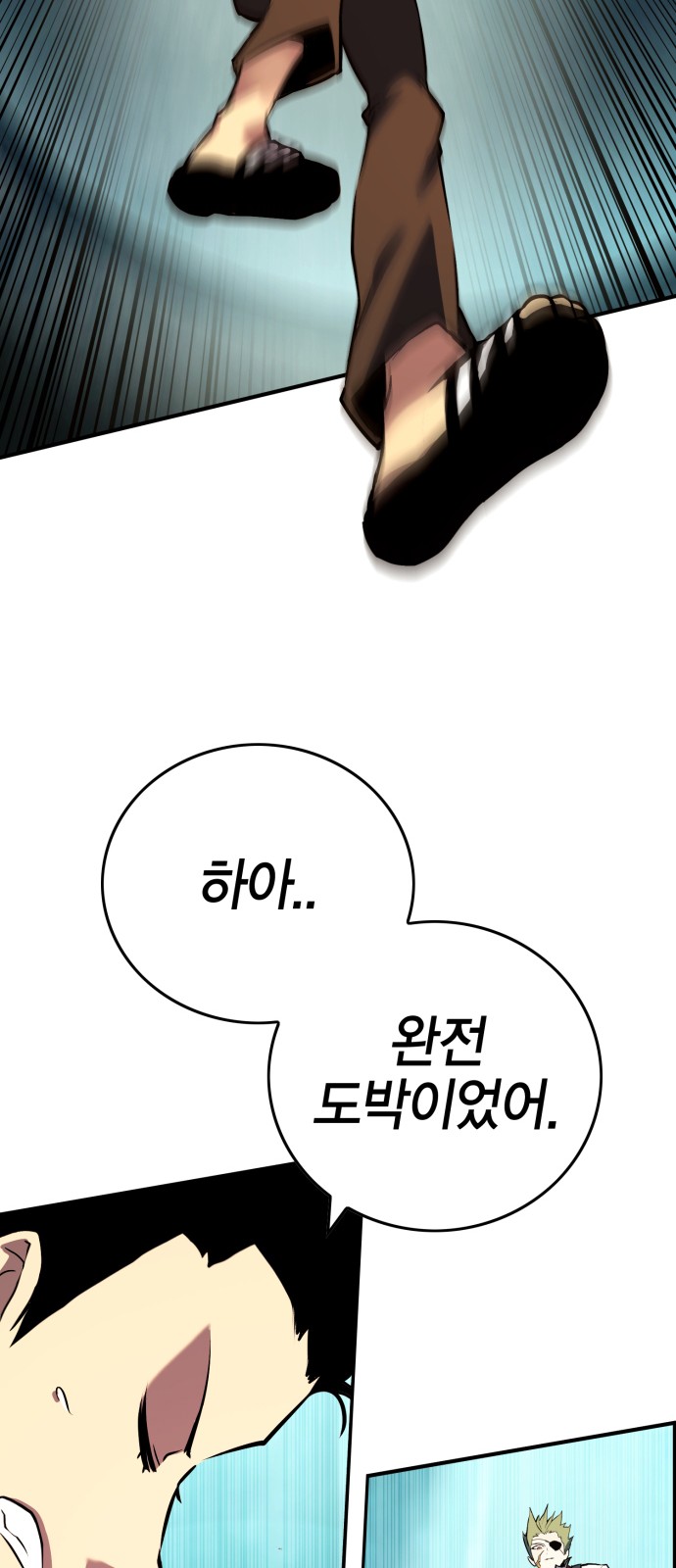 111 페이지