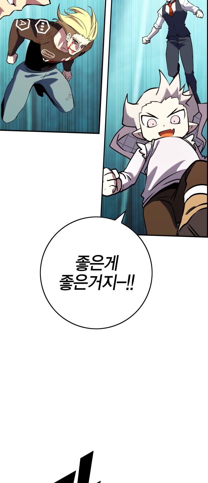 112 페이지