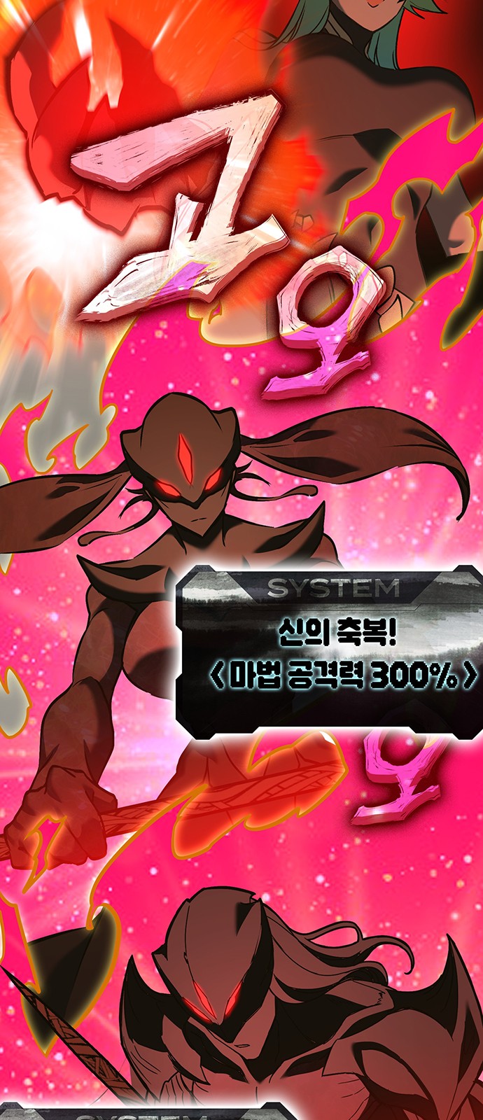 86 페이지