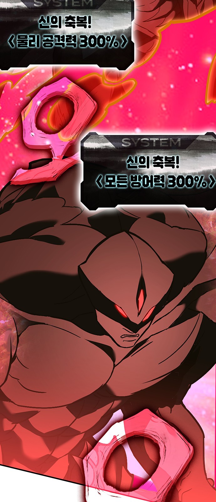87 페이지