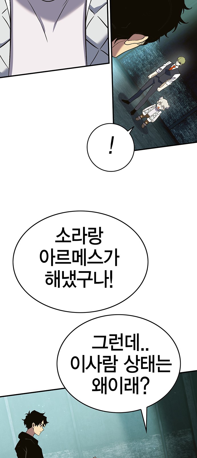 96 페이지
