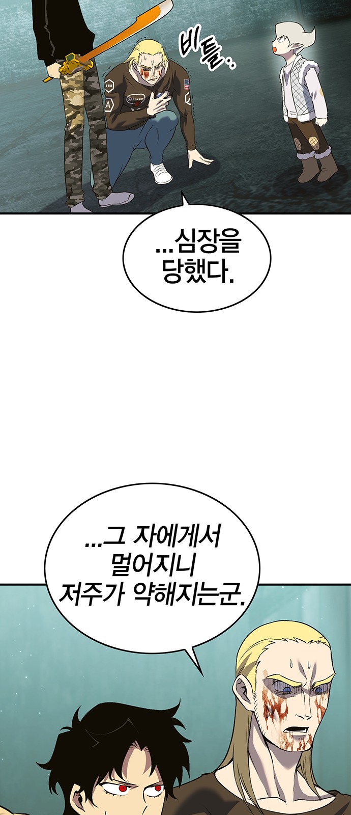 97 페이지