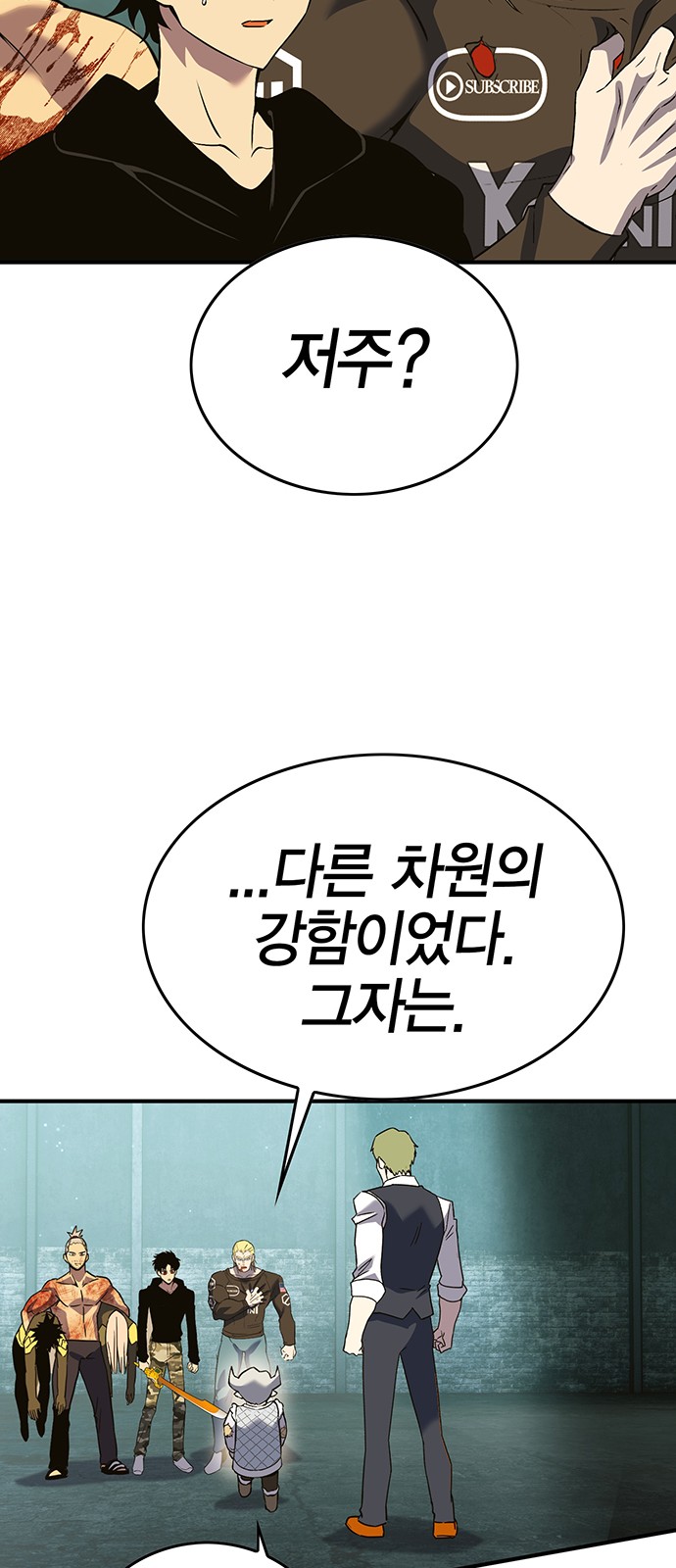 98 페이지