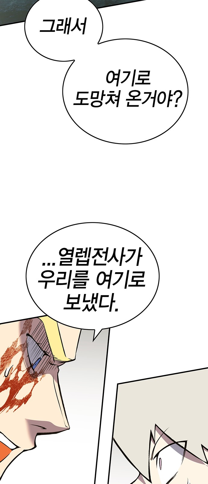 99 페이지