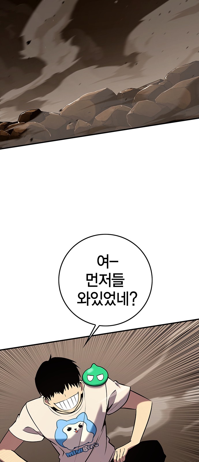 102 페이지