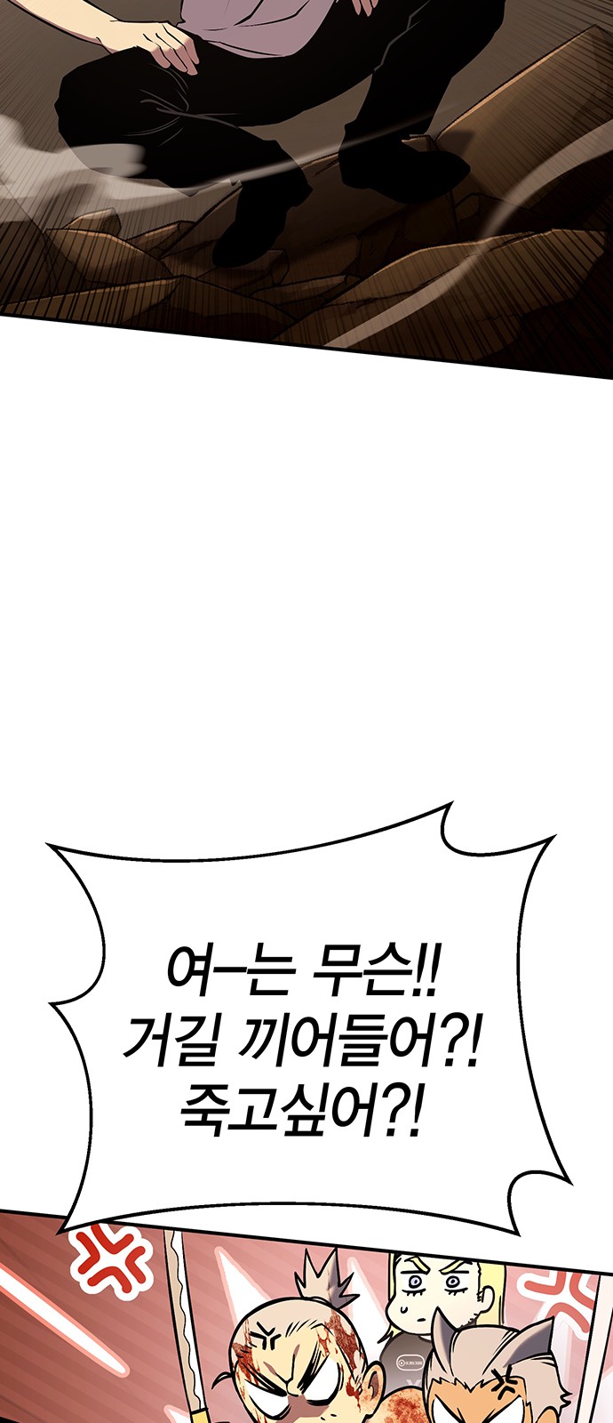 103 페이지