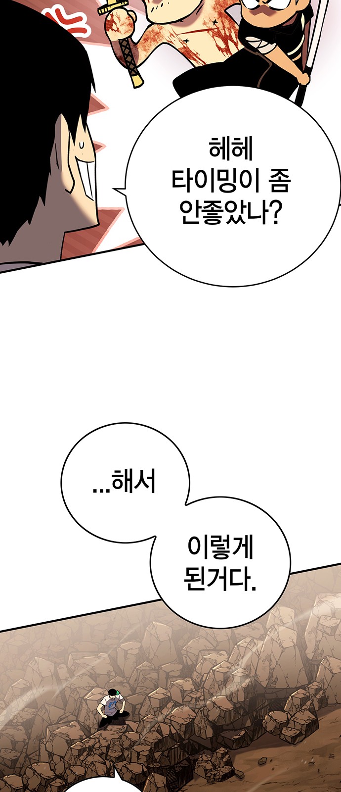 104 페이지