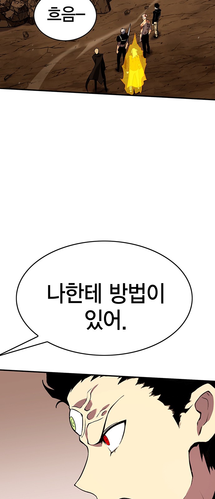 105 페이지