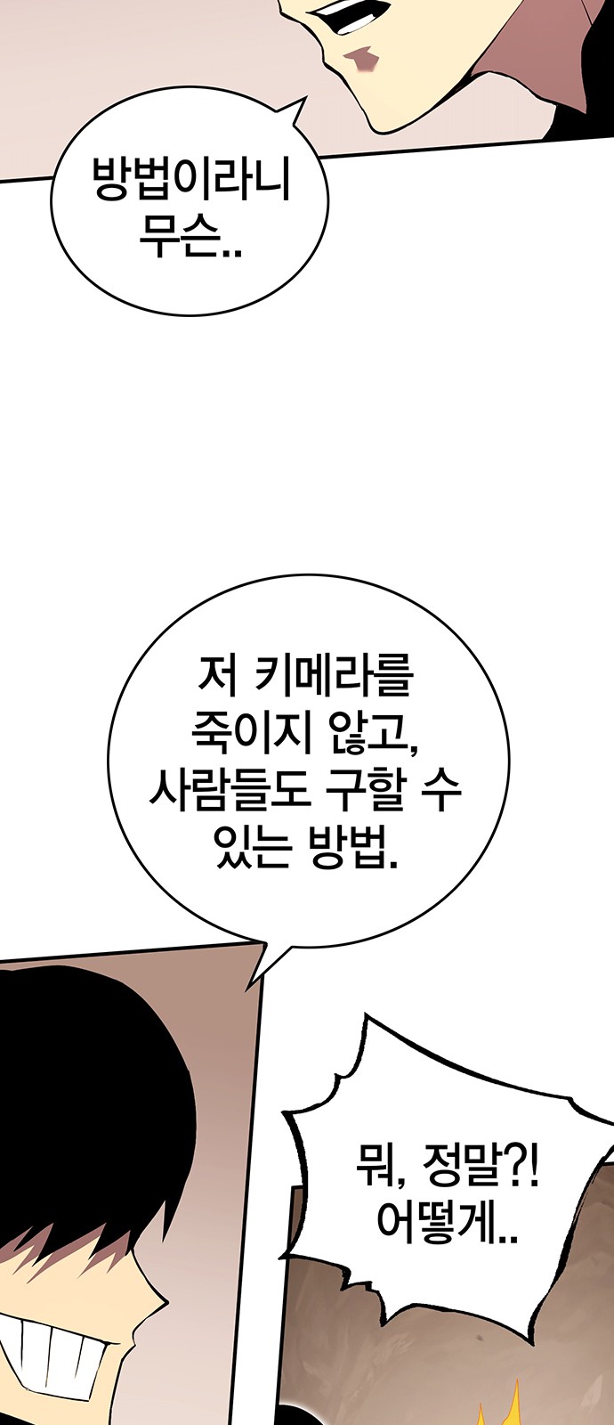 106 페이지