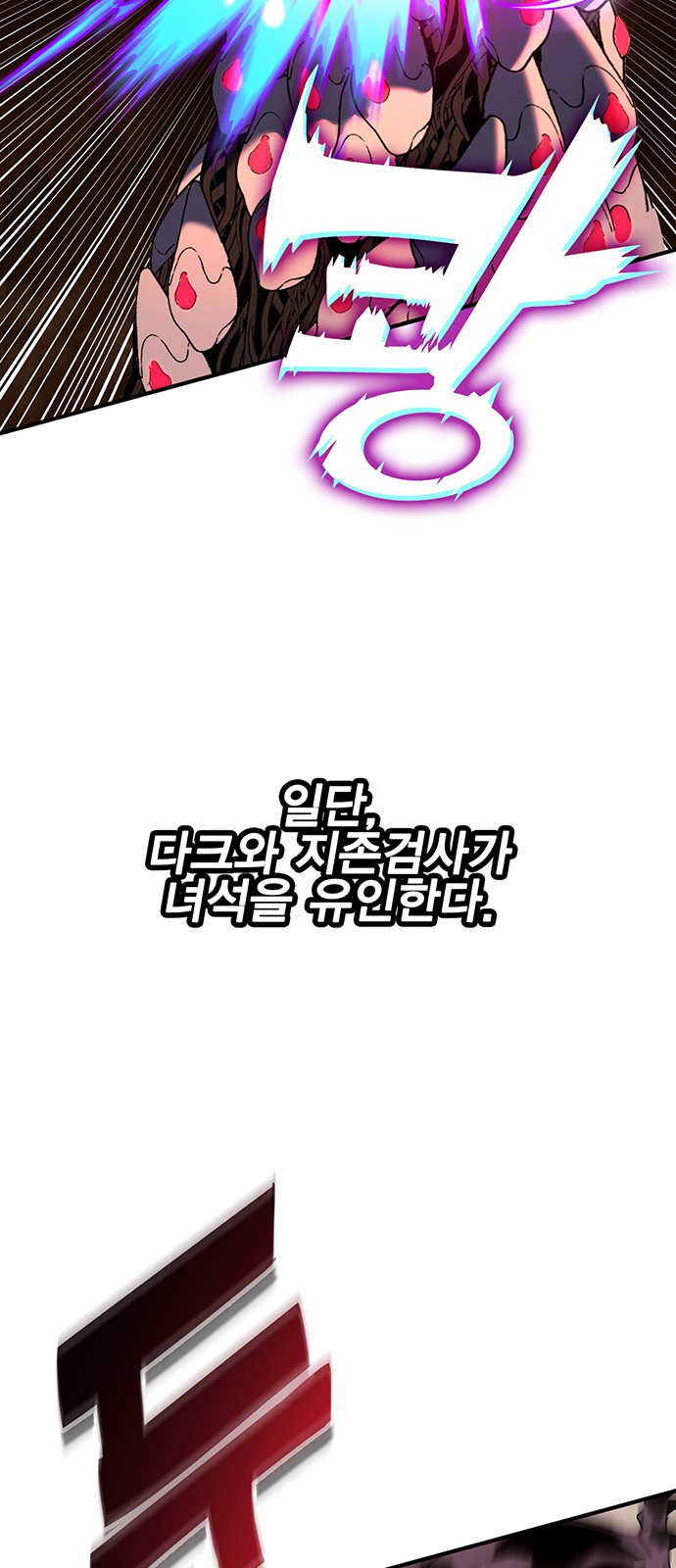 112 페이지