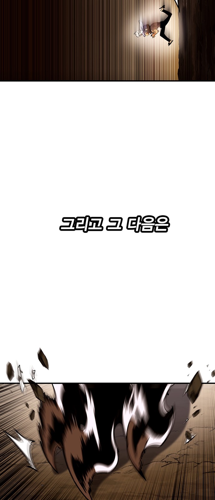 117 페이지