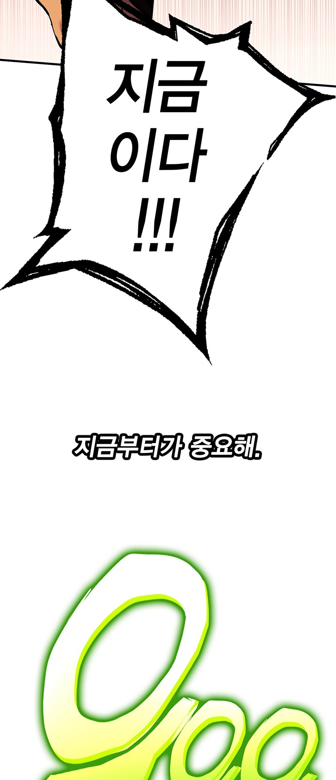 128 페이지