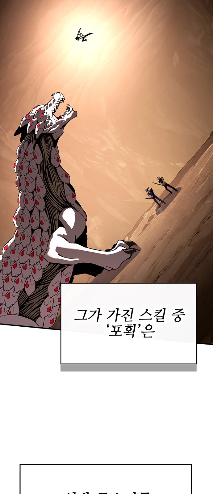 139 페이지