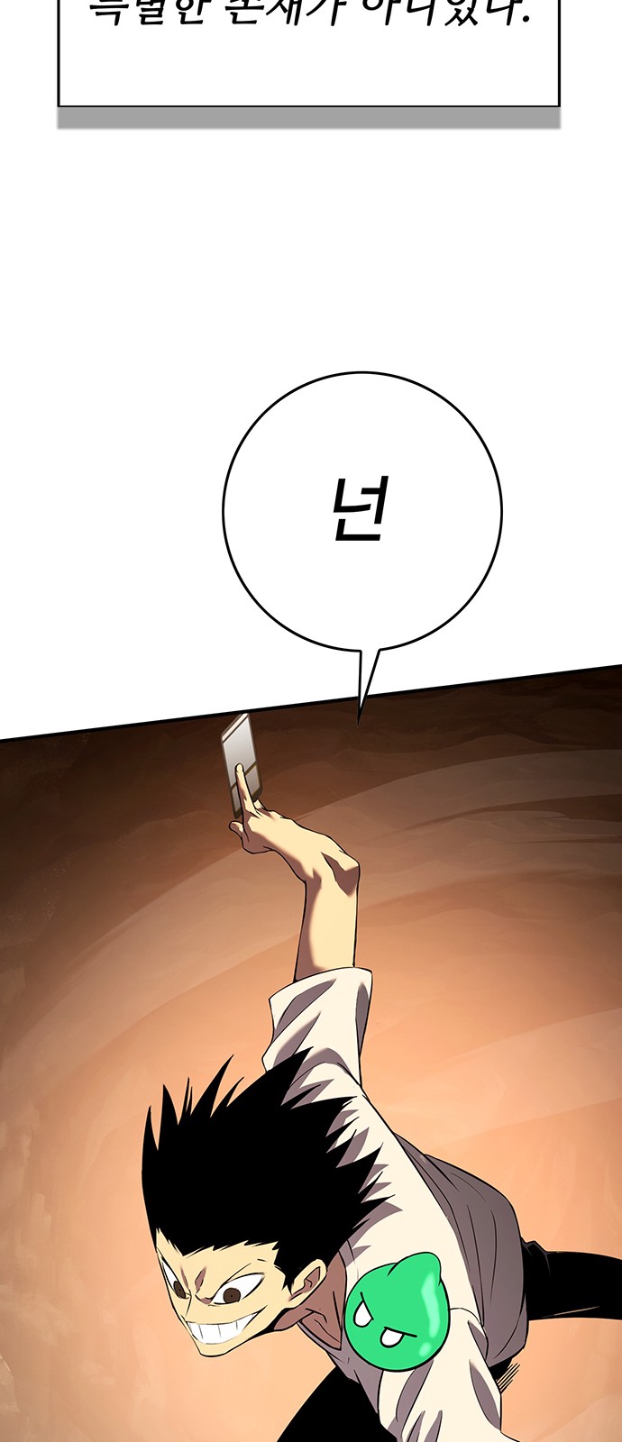 141 페이지