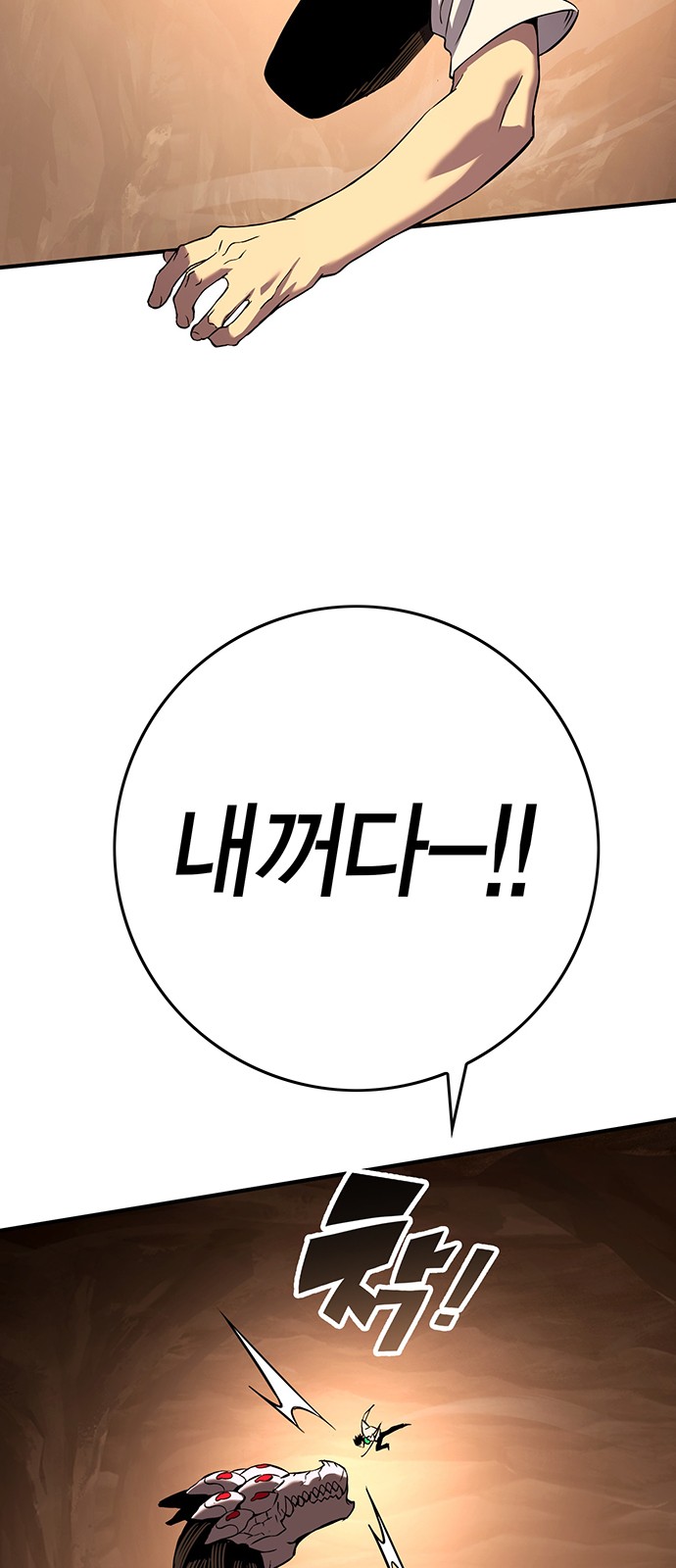 142 페이지