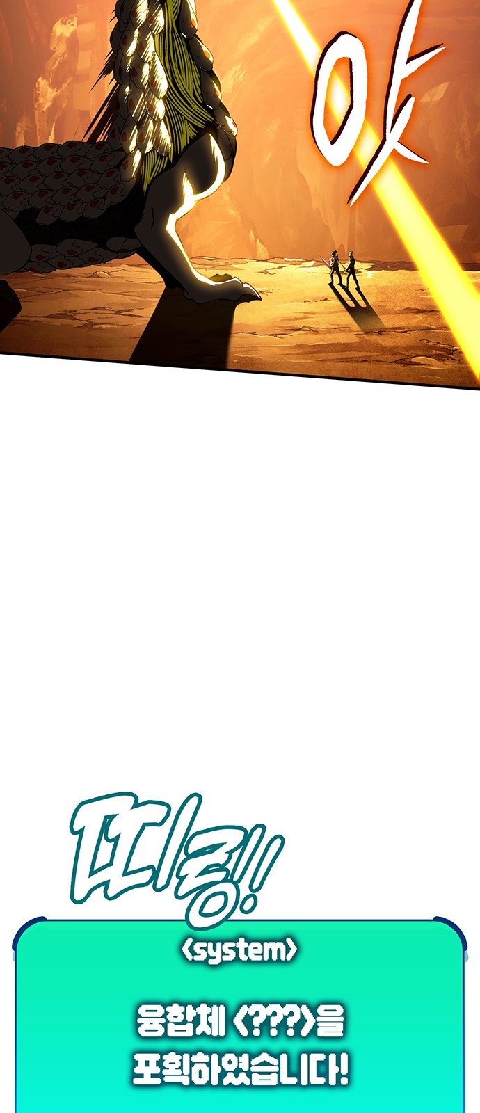 144 페이지