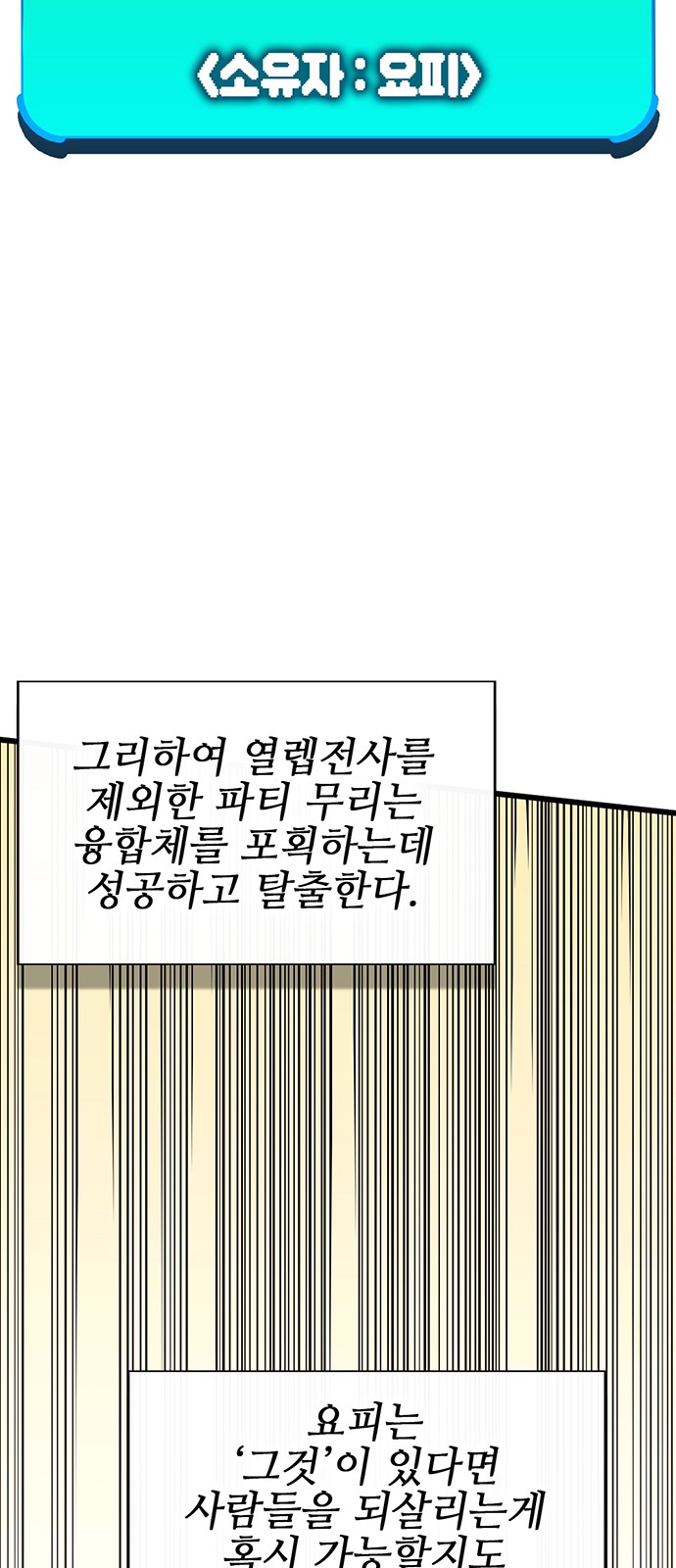 145 페이지