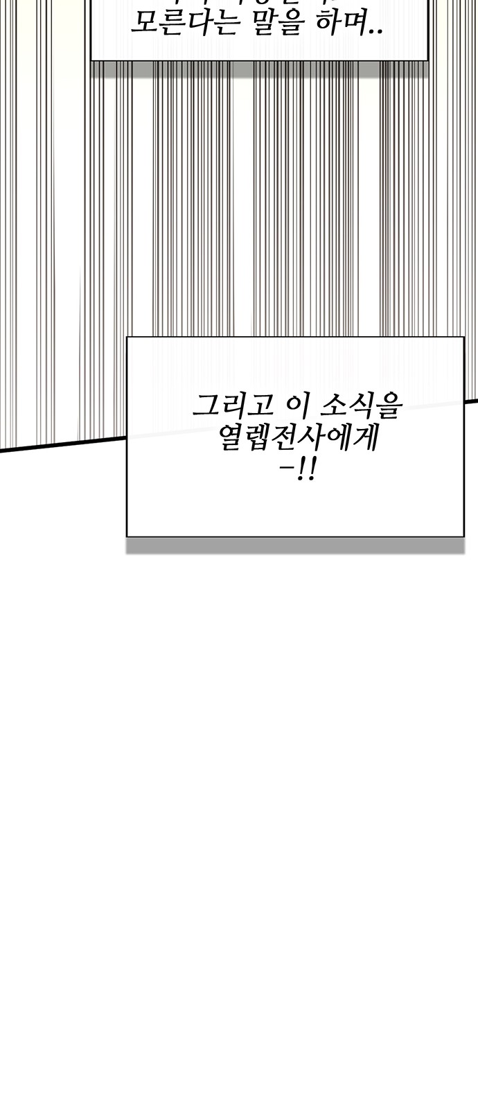 146 페이지