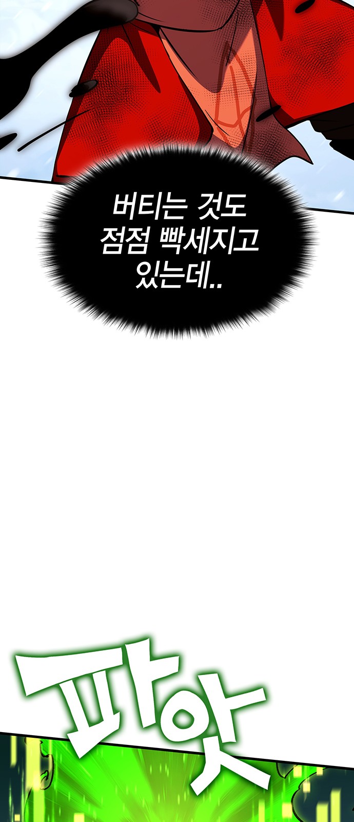 149 페이지