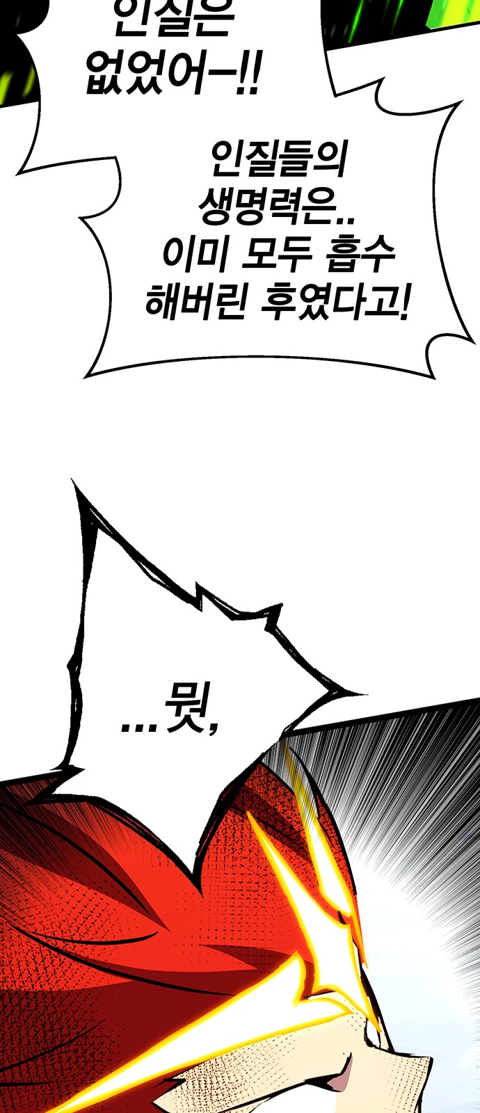 153 페이지